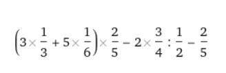  (3. 1/3 +5. 1/6) * 2/5 – 2. 3/4 : (1. 1/2 - 2/5).пошаговое объяснение ^. .^​