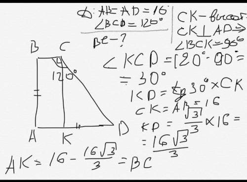 у прямокутній трапеції тупий кут дорівнює 120* , а більша бічна сторона і більша основа дорівнюють п