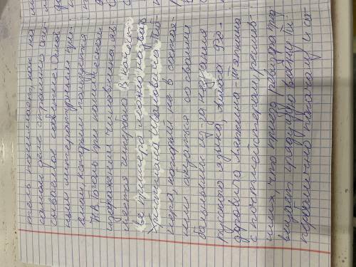 По произведению ревизор 1) Хлестаков- гений , авантюрист или пустейший человек? 2) какие сатиричес