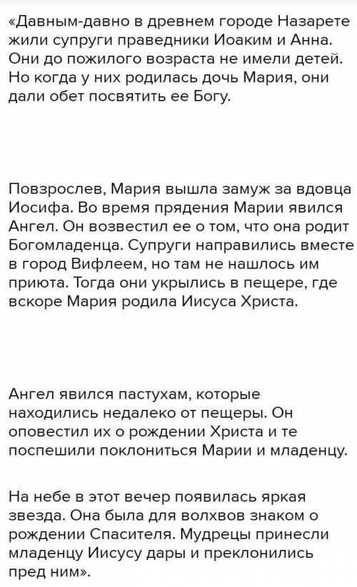 Взяв за основу слова- ассоциации, напишите, соблюдая орфографическую и пунктуационную зоркость, мини