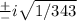 \frac{+}{-} i\sqrt{1/343}