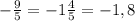 -\frac{9}{5} = -1\frac{4}{5} = -1,8