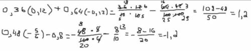 0,36*(0,12)+0 6,4*(-0,12)0,48*(-5/6) -0,8найдите значения выражения ​