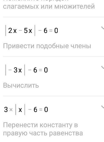 Решите уравнение I x2-5x I-6 = 0