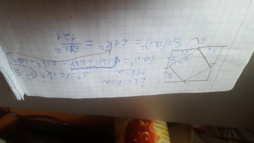 Сторона квадрата равна а. В данный квадрат вписан квадрат таким образом, что его вершины делят сторо