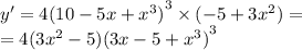 y '= 4 {(10 - 5x + {x}^{3}) }^{3} \times ( - 5 + 3 {x}^{2} ) = \\ = 4(3 {x}^{2} - 5) {(3x - 5 + {x}^{3} )}^{3}