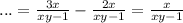 ...=\frac{3x}{xy-1}-\frac{2x}{xy-1} =\frac{x}{xy-1}