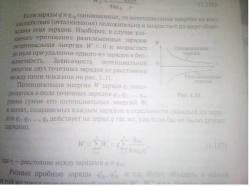 Какую работу надо совершить, чтобы развести точечные заряды, находящиеся в вершинах треугольника АBС