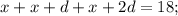 x+x+d+x+2d=18;