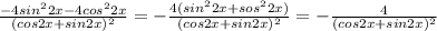 \frac{-4sin^22x-4cos^22x}{(cos2x+sin2x)^2}=-\frac{4(sin^22x+sos^22x)}{(cos2x+sin2x)^2} =-\frac{4}{(cos2x+sin2x)^2}