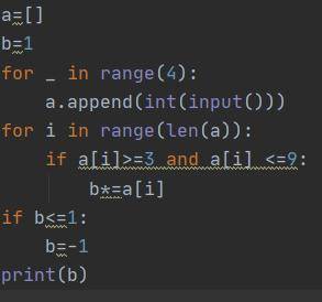 Дано четыре числа. Необходимо найти произведение тех чисел, которые находятся в диапазоне от 3 до 9