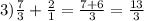 3) \frac{7}{3} +\frac{2}{1} =\frac{7+6}{3} =\frac{13}{3}