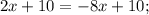 2x+10=-8x+10;