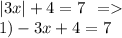 |3x | + 4 = 7 \: \: = \\ 1) - 3x + 4 = 7