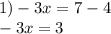 1) - 3x = 7 - 4 \\ - 3x = 3