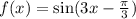 f(x) = \sin(3x - \frac{\pi}{3} )