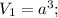 V_{1}=a^{3};