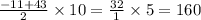 \frac{ - 11 +43 }{2} \times 10 = \frac{32}{1} \times 5 = 160