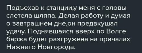 Исправьте ошибки в употреблении деепричастных оборотов: Глядя на наши старые дома, сердце кровью обл