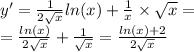 y '= \frac{1}{2 \sqrt{x} } ln(x) + \frac{1}{x} \times \sqrt{x} = \\ = \frac{ ln(x) }{2 \sqrt{x} } + \frac{1}{ \sqrt{x} } = \frac{ ln(x) + 2}{2 \sqrt{x} }