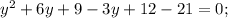 y^{2}+6y+9-3y+12-21=0;