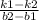 \frac{k1 - k2}{b2 - b1}