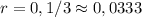 r = 0,1 / 3 \approx 0,0333