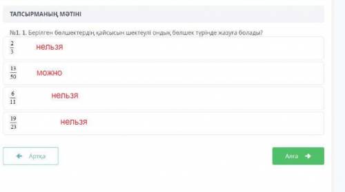 1. Какую из данных дробей можно записать в виде конечной десятичной дроби?