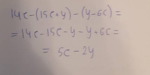 Раскройте скобки и приведите подобные слагаемые 14с – (15с + у) – (у – 6с)