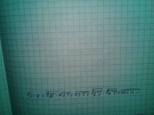 Задание.3. Раскройте скобки и приведите подобные слагаемые: - (4,3x - 2,4y)-(5,8y - 2,6x) + (2,7x -