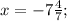 x=-7\frac{4}{7};