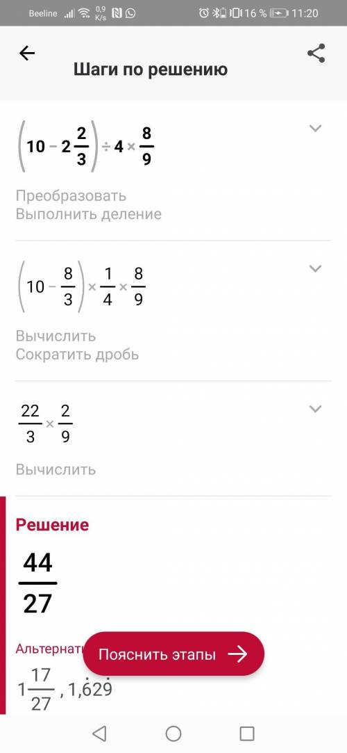 решите 5 задание и 6 задание.​