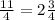 \frac{11}{4} = 2 \frac{3}{4}