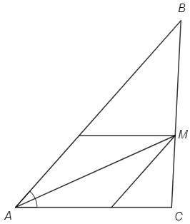 В треугольнике ABC вписан ромб AKMN. Вершины ромба K,M,N лежат на сторонах AB,BC,AC соответственно.