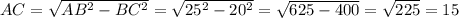 AC = \sqrt{AB^{2} -BC^{2} } = \sqrt{25^{2} -20^{2} }=\sqrt{625 - 400}=\sqrt{225}=15