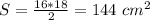 S=\frac{16*18}{2}=144 \ cm^{2}