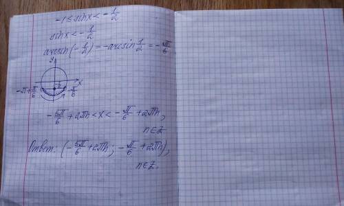 2 sin^2x-sinx-1>0 решите неравенство​