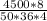 \frac{4500*8}{50*36*4}