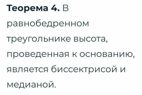 В равнобедренном треугольнике ABC с основой AC провели высоту ВD. Найдите длину стороны АС, если DC=