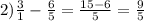 2) \frac{3}{1} -\frac{6}{5} =\frac{15-6}{5} =\frac{9}{5}