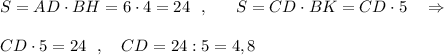 S=AD\cdot BH=6\cdot 4=24\ \ ,\ \ \ \ \ S=CD\cdot BK=CD\cdot 5\ \ \ \Rightarrow \\\\CD\cdot 5=24\ \ ,\ \ \ CD=24:5=4,8