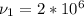 \nu_1 = 2*10^6