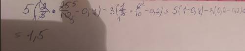 Упрастите выражение 5(2/5х-0,7)-3(1/3у-0,2) при х=2,5 у=0,6