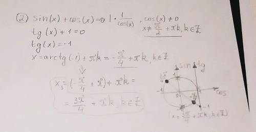 Cos(2x)-sin(2x)=cos(x)+sin(x)+1