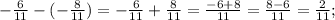 -\frac{6}{11}-(-\frac{8}{11})=-\frac{6}{11}+\frac{8}{11}=\frac{-6+8}{11}=\frac{8-6}{11}=\frac{2}{11};