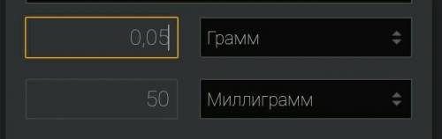 Врач назначил пациенту препарат в таблетках по 100 мг 2 раза в день в течение 7 дней. Таблетки имеют