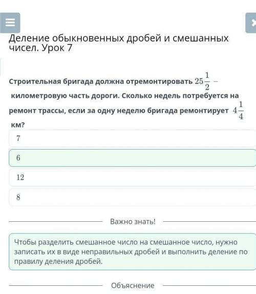 сделать по математике ​