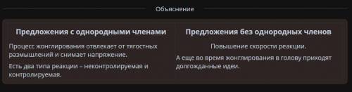 Какие развивает жонглирование?». У жонглирования есть множество разных плюсов: развитие мозга у взро