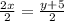 \frac{2x}{2} = \frac{y + 5}{2}