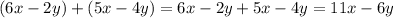 (6x-2y)+(5x-4y)=6x-2y+5x-4y=11x-6y